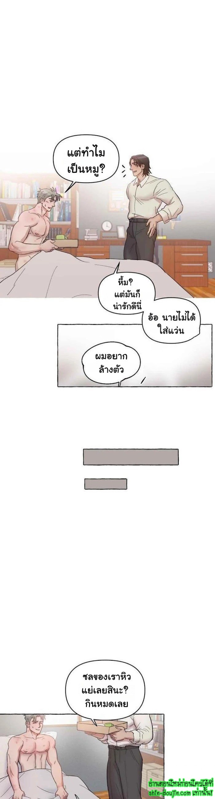 Quickly Reset EP 4